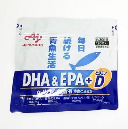 【新品未開封】毎日続ける青魚生活 DHA+EPA+ビタミンD α-リノレン酸含有_画像1