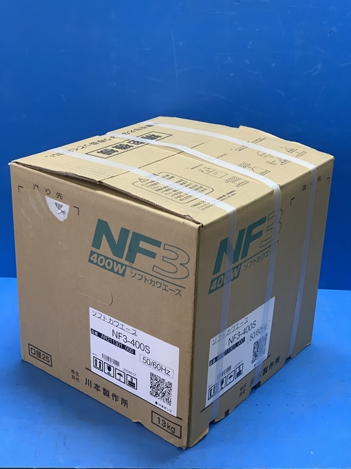【送料無料！！】新品未開封品 川本ポンプ カワエース NF3-400S の画像1