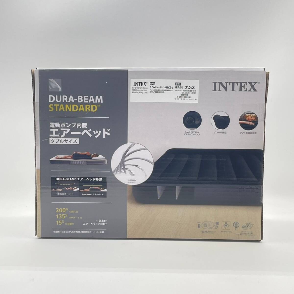 【★新品未開封】INTEX DURA-BEAM STANDARD 電源ポンプ内蔵 エアーベッド ダブルサイズ 寝具 _画像1