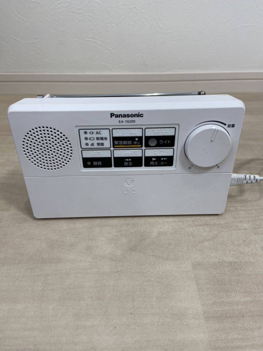 4.28 Panasonic EA-10200 防災行政無線 別受信機　通電確認品_画像1