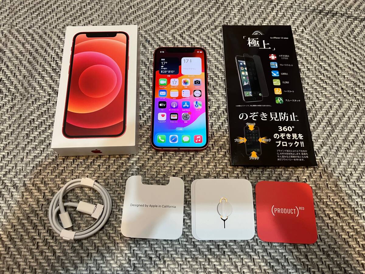 1 иен ~ SIM свободный Apple iPhone12mini 128GB PRODUCT RED iOS17.5 новейший MGDN3J/A.. видеть предотвращение плёнка имеется с дефектом Junk 