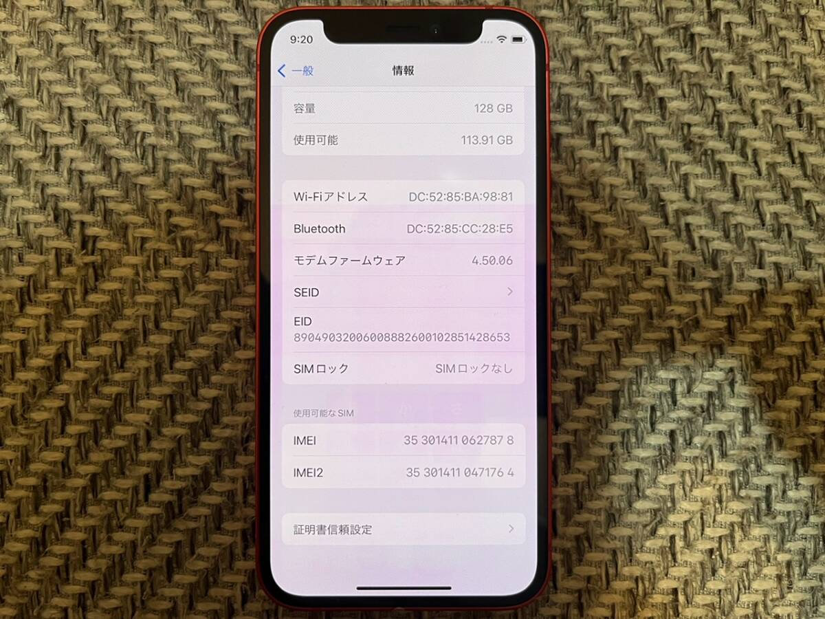 1円～ SIMフリー Apple iPhone12mini 128GB PRODUCT RED iOS17.5最新 MGDN3J/A 覗き見防止フィルム付き 難あり ジャンク_画像5