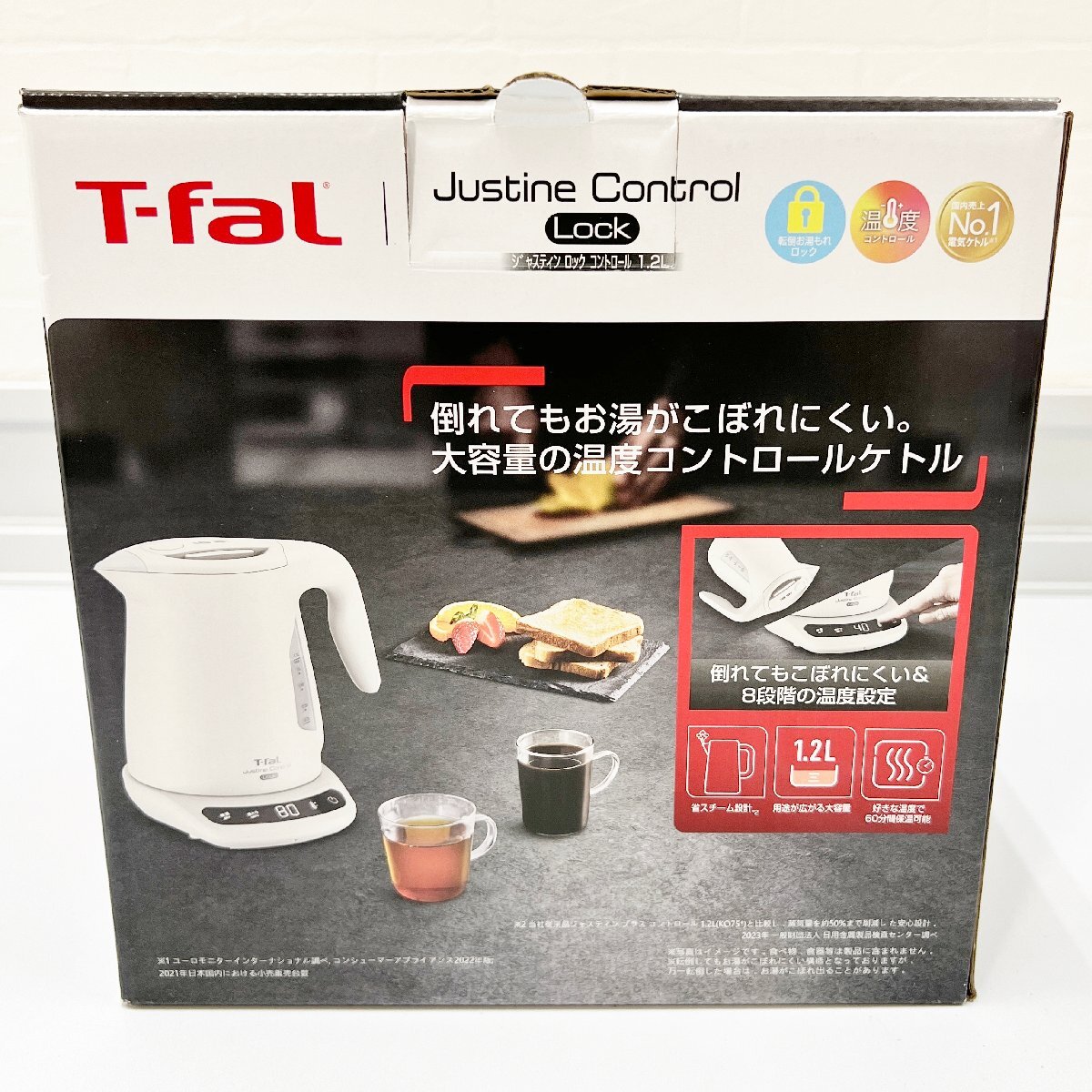 T-fal ティファール ジャスティン ロック コントロール 1.2L KO823AJP 電気ケトルの画像9