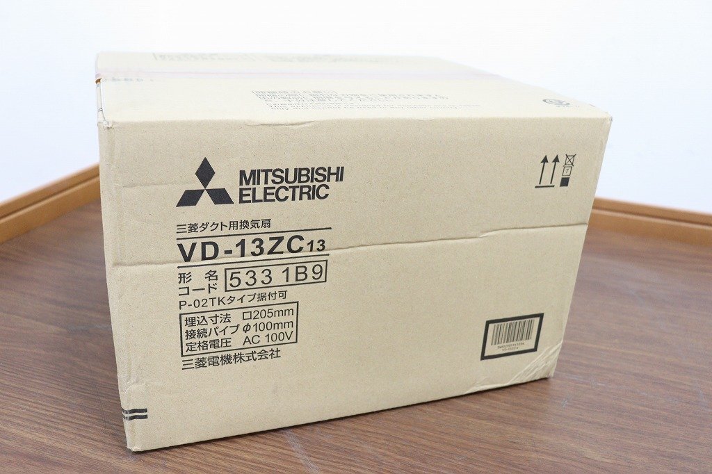  new goods *J6048*MITSUBISHI* Mitsubishi duct for exhaust fan *. included size 205mm* connection pipe φ100mm* sanitary for * low noise shape *VD-13ZC13