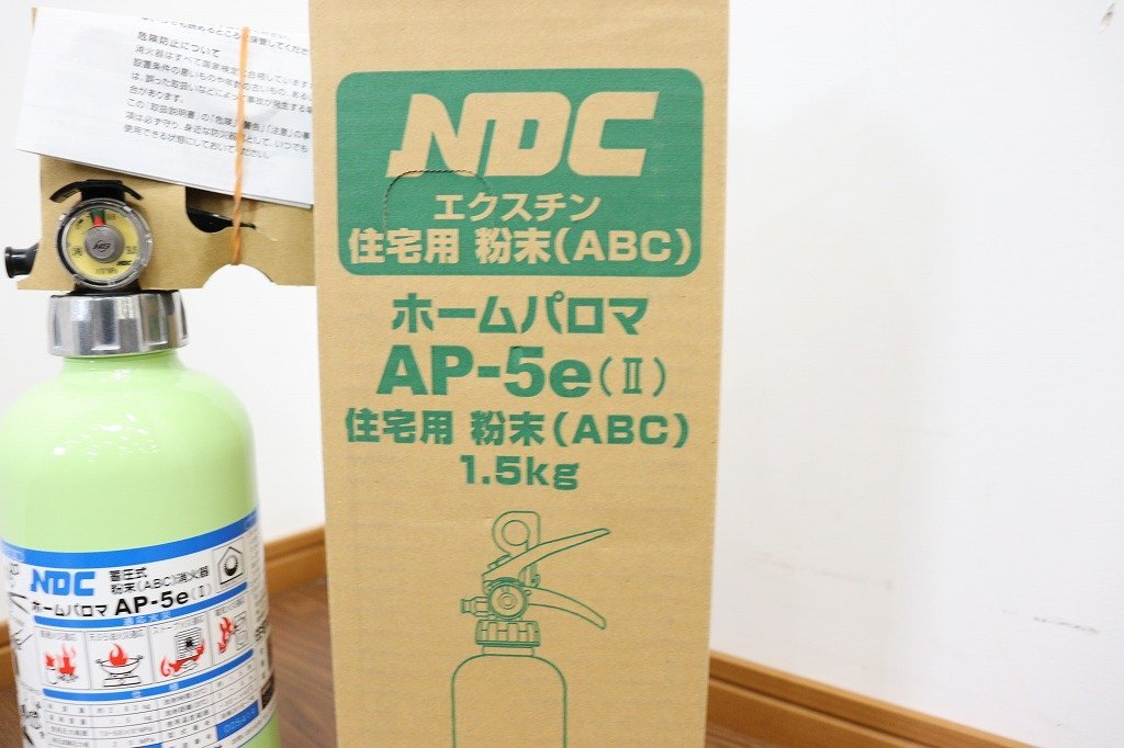 新品◆J6075◆NDC◆畜圧式粉末(ABC)消火器◆ホームパロマAP-5e(ii)◆製造2023年◆使用期限2029年◆住宅用◆1.5kg◆火事◆防災の画像4