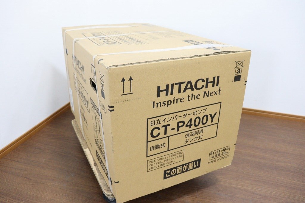  new goods *J6163*HITACHI* Hitachi inverter pump * automatic type *. deep both for tanker type * pressure strongly .*CT-P400Y