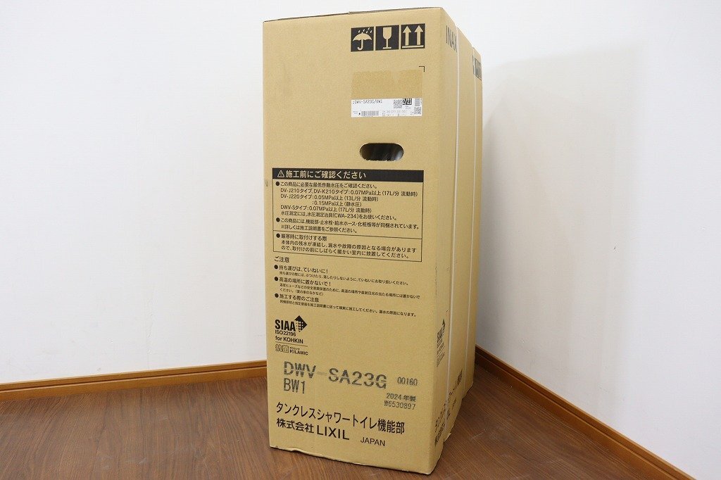 新品◆J6173◆LIXIL/INAX◆タンクレスシャワートイレ◆機能部のみ◆2024年製◆BW1◆DWV-SA23G_画像7