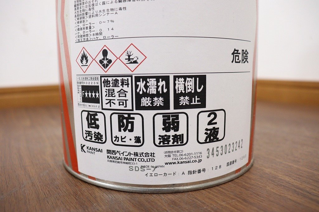  new goods *J6231* Kansai paint * paints * Cosmo mild silicon 2* gum + hardener set *3kg+2kg*KP-150+515-200