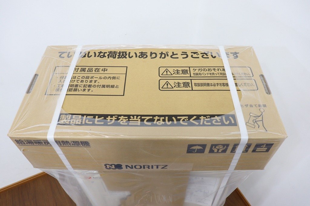  new goods *J6264*NORITZ/no-litsu* hot‐water supply heating for . source machine * city gas *2023 year * remote control none *GTH-2444SAWX3H-SFF-1