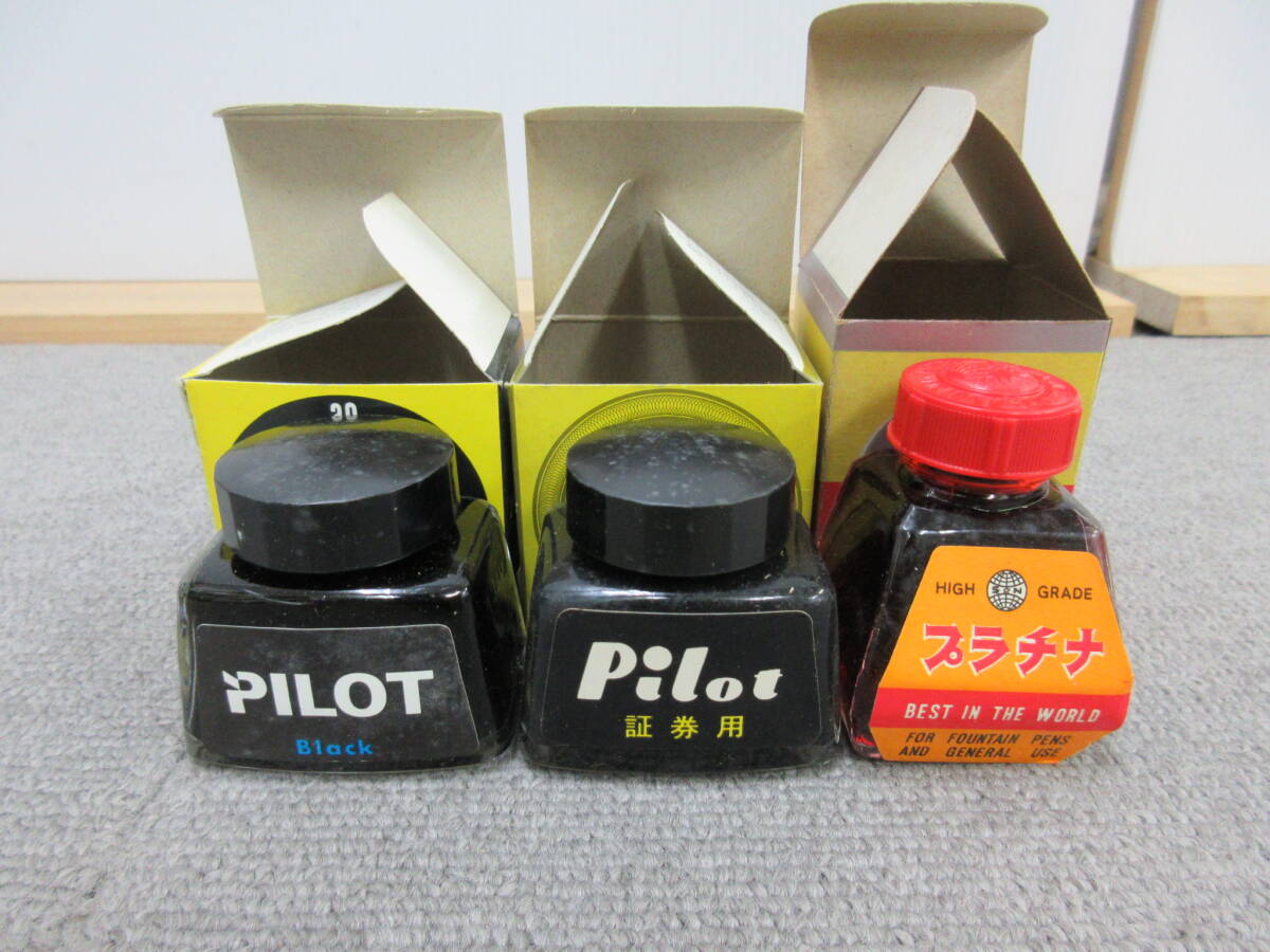 M【5-7】▼12 文具店在庫品 PLATINUM PILOT 万年筆インク まとめて 黒 ブラック ライトブルー ブラウン ピンク グリーン 証券用の画像8