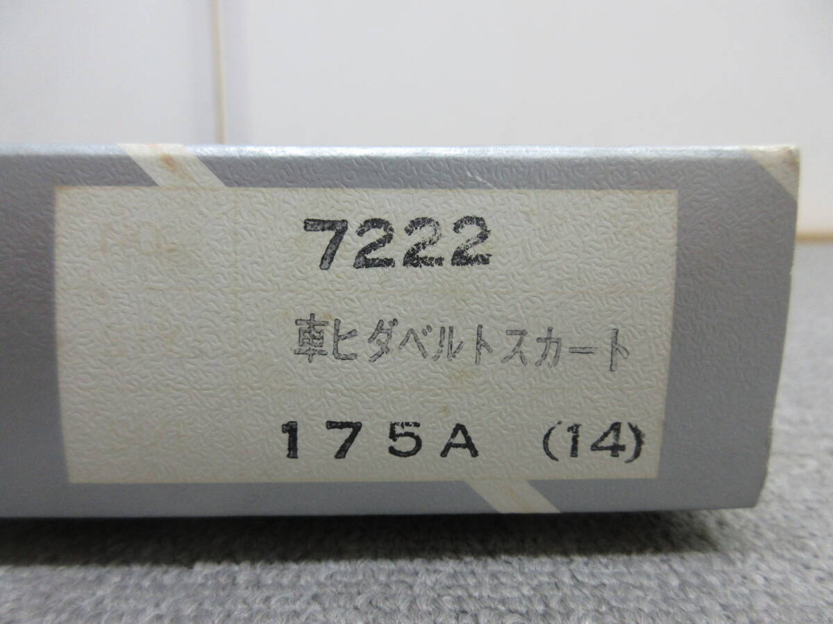 M【5-15】◎5 衣料品店在庫品 スクールスカート 175A(14号) W69×丈75 紺色 車ヒダ 未使用長期保管品 / 女子制服 学生服 セーラー服_画像10