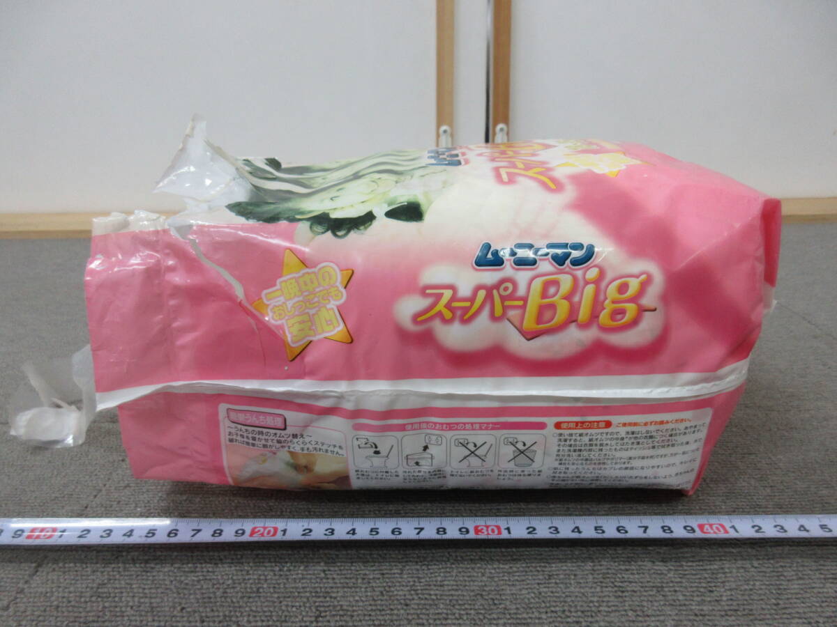 M[5-16]*26 drug store stock goods m- knee man super Big super big . for infant disposable diapers paper Homme tsu for girl 14 sheets insertion * sack crack equipped 