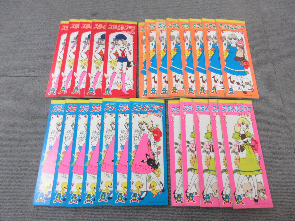 M[5-17]V6 stationery shop stock goods style books i-tochiko4 kind 25 pcs. together unused long-term keeping goods / retro memo pad rice field middle ..