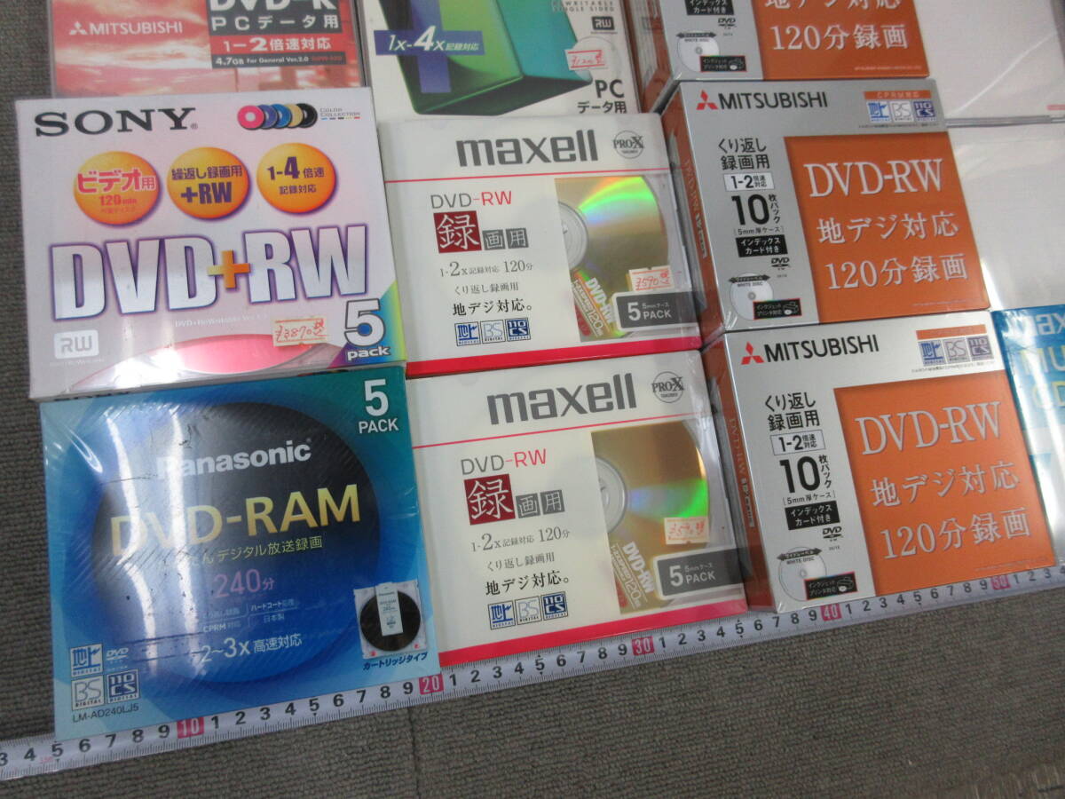 K253【5-21】▼ 電気店在庫品 DVD-RW DVD-RAM CD-R レンズクリニカ まとめて 三菱 繰り返し録画用 Panasonic SONY Maxell 他_画像3