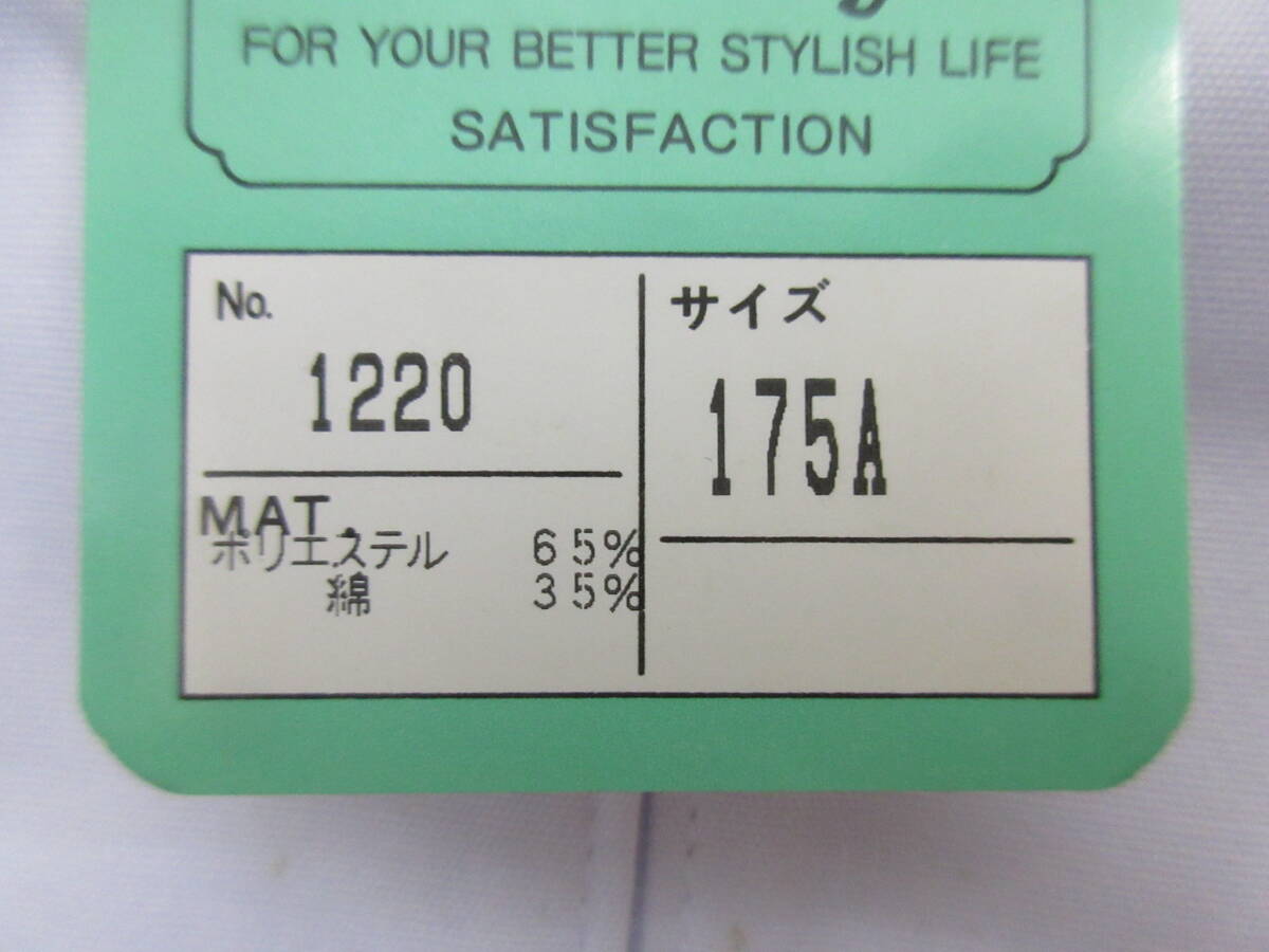 M【5-22】★1 衣料品店在庫品 セーラー服 長袖上衣 175Aサイズ 2点まとめて 前割型 黒3本線 / 女子制服 学生服 通学服 百石中学校_画像5