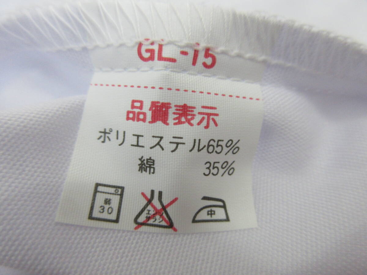 M【5-22】★6 衣料品店在庫品 セーラー服 長袖上衣 195Aサイズ 前割型 黒3本線 / 女子制服 学生服 通学服 大きいサイズ 百石中学校_画像9