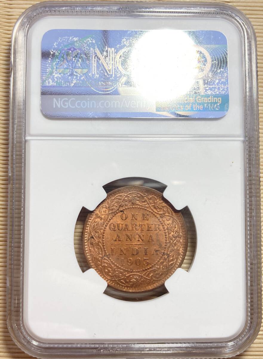 １円スタート! ★イギリス領インド 1903 (C) 1/4アンナ銅貨 NGC MS64RB ★世界コイン _画像9