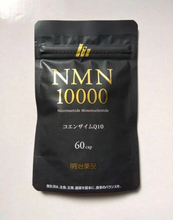 明治薬品　NMN10000　