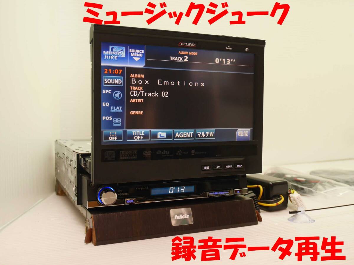 ◆GT-Rオーナー必見！／AVN078HD／インダッシュ／1DIN／ハードディスクナビ◆_画像4