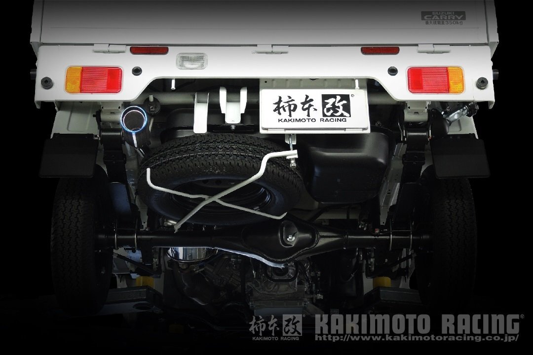 自動車関連業者直送限定 柿本 カキモト Class KR クラスケーアール SUZUKI スズキ キャリイ DA16T 0.66_NA FR 3AT/5MT (S71357)_画像2