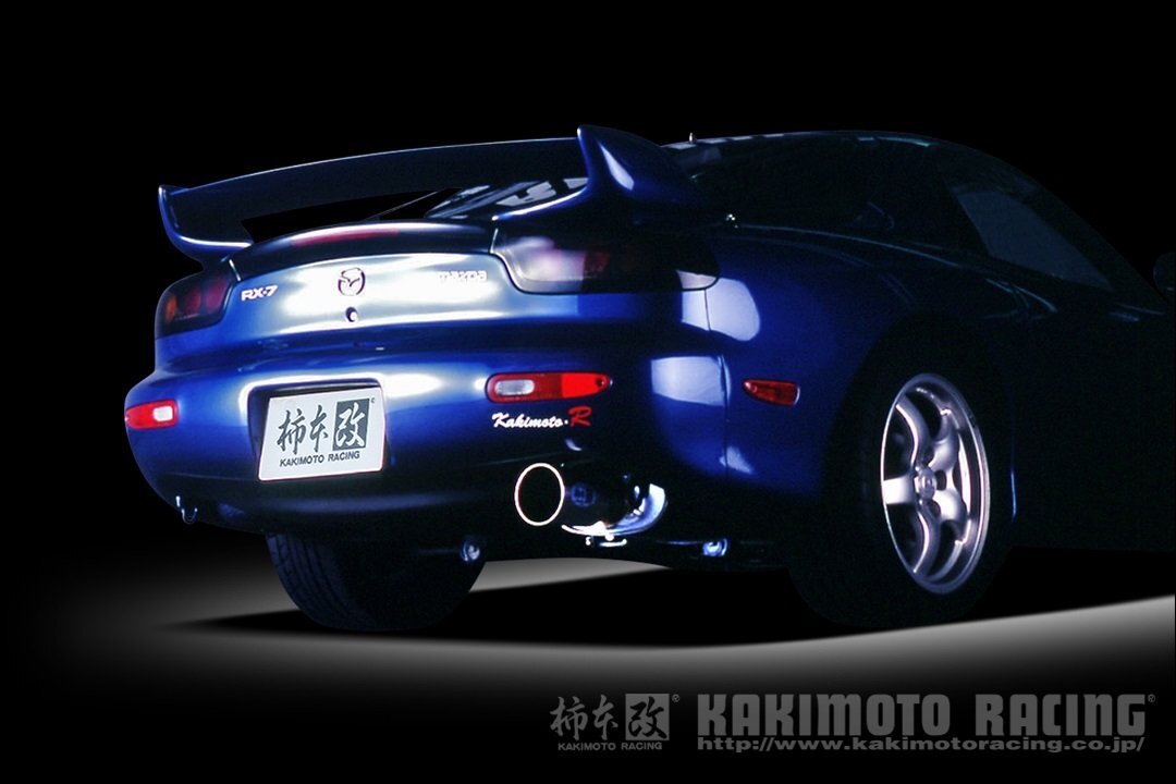 自動車関連業者直送限定 柿本 マフラー Kakimoto.R カキモトアール MAZDA RX-7 FD3S 1.3_ツインターボ FR 5MT/4AT (ZS301)_画像1