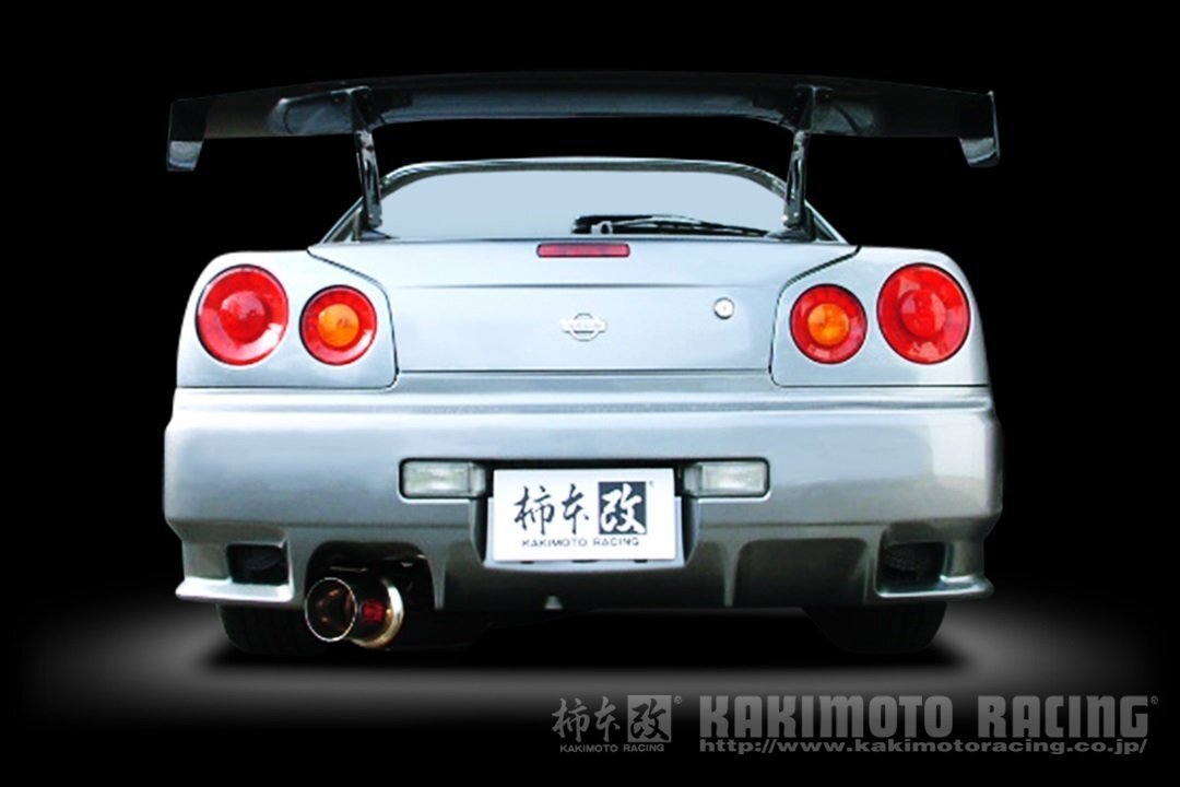 個人宅発送可能 柿本 カキモト マフラー HYPER FULLMEGA N1+ Rev. NISSAN スカイラインクーペ ER34 2.5_ターボ FR 5MT/4AT (N31348)_画像1