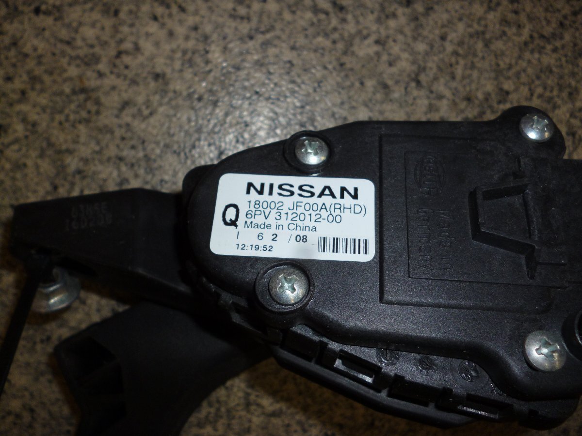 中古 日産 NISSAN R35 GTR 純正 前期 GT-R アクセルペダル ブレーキペダル フッドレスト セット 18002-JF00A 74994-JF00A ニッサン_画像6