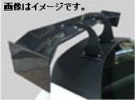 自動車関連業者直送限定 SARD サード GT WING ウイング 014 汎用 1,400mm スワンショート カーボン 綾織 TYPE2 【受注生産品】(61561)_画像3