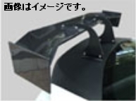 自動車関連業者直送限定 SARD サード GT WING ウイング 014 汎用 1,500mm スワンショート カーボンケブラー TYPE2 【受注生産品】(61562)_画像3