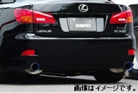 自動車関連業者直送限定 サード Ti-Z MUFFLER ティーアイゼット マフラー 左右2本出し フルチタン LEXUS レクサス IS350 IS250 (23000)_画像はイメージです。