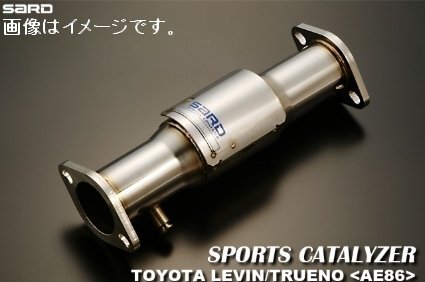 自動車関連業者直送限定 サード SARD スポーツキャタライザー TOYOTA トヨタ LEVIN レビン TRUENO トレノ E-AE86 4A-GEU 5MT (89032)_画像はイメージです。