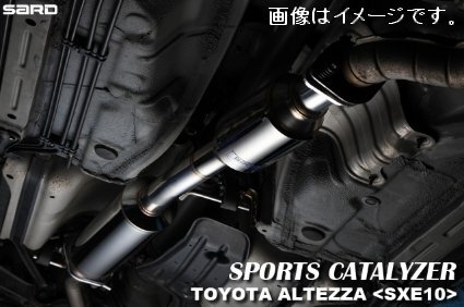 自動車関連業者直送限定 サード SARD スポーツキャタライザー TOYOTA トヨタ ALTEZZA アルテッツァ SXE10 6MT (89021)_画像はイメージです。