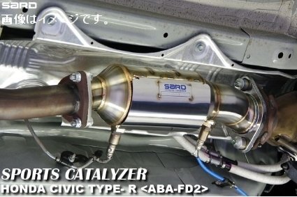自動車関連業者直送限定 サード SARD スポーツキャタライザー SPORTS CATALYZER HONDA ホンダ シビック TYPE-R ABA-FD2 K20A 6MT (89071)_画像はイメージです。