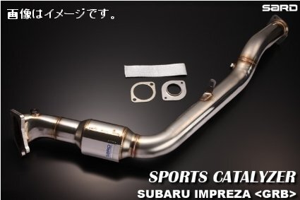 自動車関連業者直送限定 サード SARD スポーツキャタライザー SUBARU スバル インプレッサ STI CBA-GVB EJ20(ターボ) 6MT (89403)_画像はイメージです。