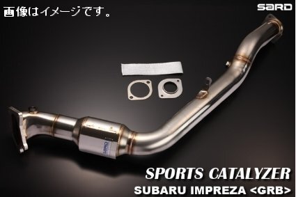 個人宅発送可 サード SARD スポーツキャタライザー SUBARU スバル インプレッサ STI CBA-GRB EJ20(ターボ) 6MT (89400)_画像はイメージです。