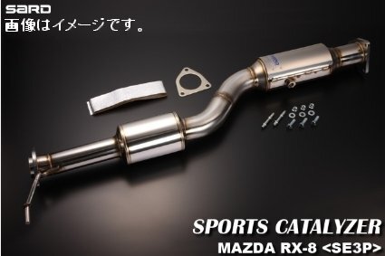 自動車関連業者直送限定 サード SARD スポーツキャタライザー SPORTS CATALYZER MAZDA マツダ RX-8 ABA-SE3P 13B-MSP 6MT (89117)_画像はイメージです。