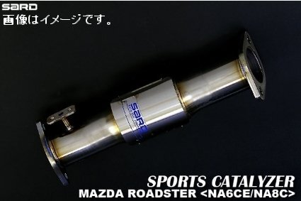 自動車関連業者直送限定 サード SARD スポーツキャタライザー SPORTS CATALYZER MAZDA Roadster ロードスター E-NA6CE B6-ZE 5MT (89113)_画像はイメージです。