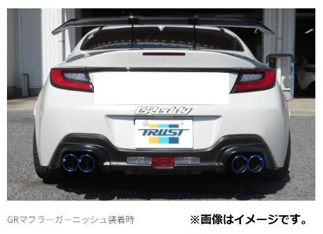 自動車関連業者直送限定 TRUST トラスト GReddy コンフォートスポーツ GTS マフラー Ver.3 TOYOTA トヨタ GR86 ZN8 F24 (10110738)_画像5