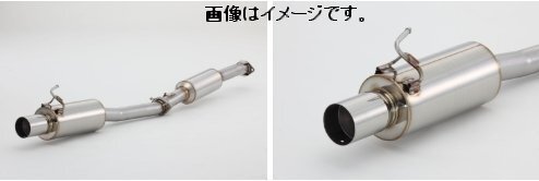 【自動車関連業者様限定】【受注生産品】FUJITSUBO フジツボ マフラー POWER Getter NISSAN Z33 フェアレディZ 07 マイナー後 (170-15475)_画像2