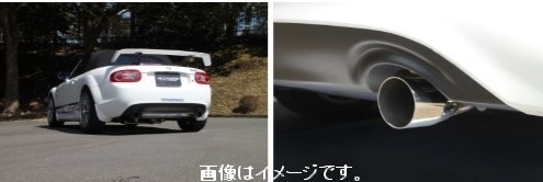 【自動車関連業者様限定】FUJITSUBO フジツボ マフラー A-R シリーズ MAZDA NCEC ロードスター (560-42431)_画像4