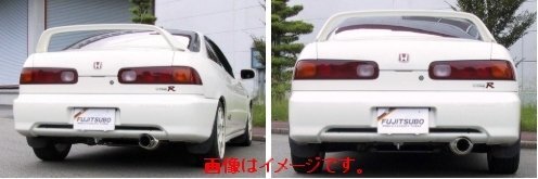 【個人宅発送可能】FUJITSUBO フジツボ マフラー LEGALIS レガリス RM-01A HONDA DC2 インテグラ タイプR (260-53033)_画像5