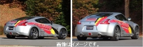 【個人宅発送可能】FUJITSUBO フジツボ マフラー A-R シリーズ NISSAN Z34 フェアレディZ (560-15481)_画像4