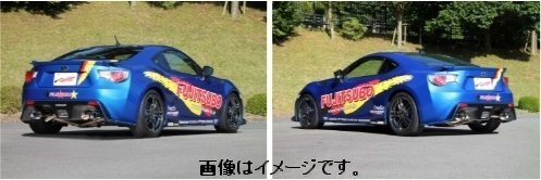 【自動車関連業者様限定】FUJITSUBO フジツボ マフラー A-R シリーズ typeS SUBARU ZC6 BRZ (アプライドA～) (560-23112)_画像2