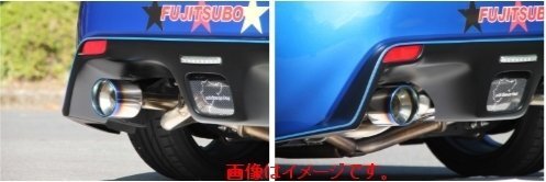【自動車関連業者様限定】FUJITSUBO フジツボ マフラー A-R シリーズ typeS SUBARU ZC6 BRZ (アプライドA～) (560-23112)_画像3
