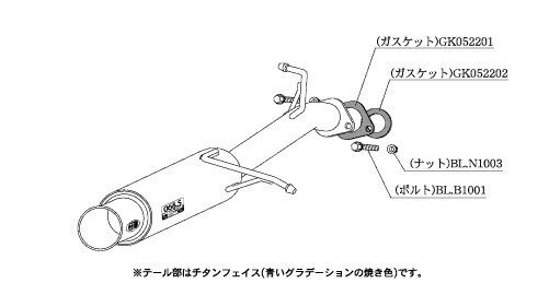 自動車関連業者直送限定 柿本 カキモト マフラー GTbox 06&S MAZDA マツダ デミオ 1.5_ディーゼルターボ 2WD (FF) 6AT/6MT (Z44331)_画像2