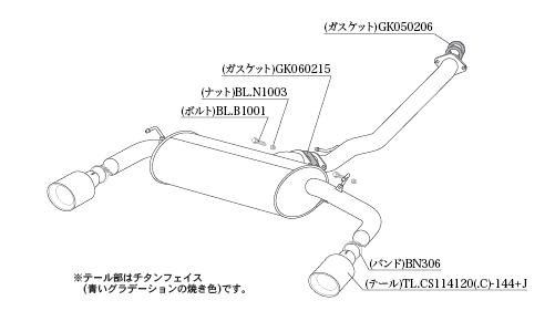 個人宅発送可能 柿本 カキモト マフラー Class KR チタンフェイステール TOYOTA RAV4 MXAA54 2.0_NA 4WD (T713167C)_画像3