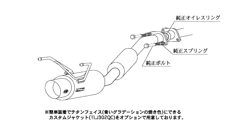 個人宅発送可能 柿本 カキモト マフラー hyper GTbox Rev. HONDA モビリオスパイク GK1 1.5_NA FF CVT (H41357)_画像2