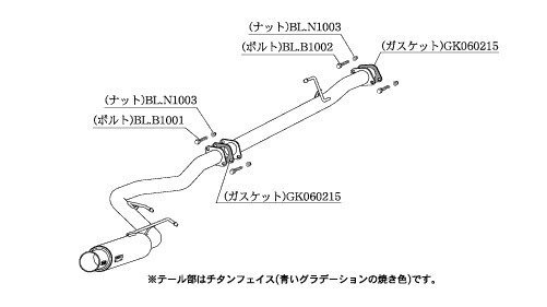 個人宅発送可能 柿本 カキモト マフラー GTbox 06&S 三菱 ミツビシ デリカD5 LDA-CV1W 2.3_ディーゼルターボ 4N14 4WD (AWD) 6AT (M44333)_画像4