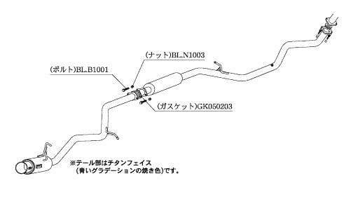 個人宅発送可能 柿本 マフラー GTbox 06&S TOYOTA bB (エアロバンパーグレード) QNC20 1.3_NA 2WD(FF) 05/12-10/3 (B44339)_画像3