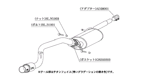 自動車関連業者直送限定 柿本 カキモト マフラー GTbox 06&S 三菱 ミツビシ eKカスタム DBA-B11W 0.66_ターボ 3B20 2WD (FF) CVT (N44396)_画像2